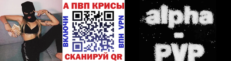 Альфа ПВП VHQ  наркота  Нижневартовск 