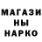 Кодеин напиток Lean (лин) Shamo A