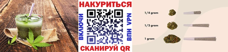 Печенье с ТГК марихуана  Нижневартовск 