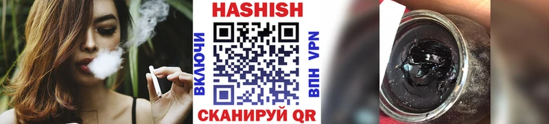blacksprut зеркало  Нижневартовск  ГАШИШ гашик  купить наркотики цена 