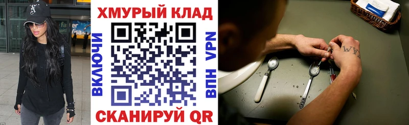 где можно купить   Нижневартовск  площадка формула  Героин герыч 