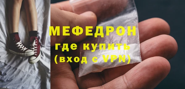 кокаин премиум Богородск