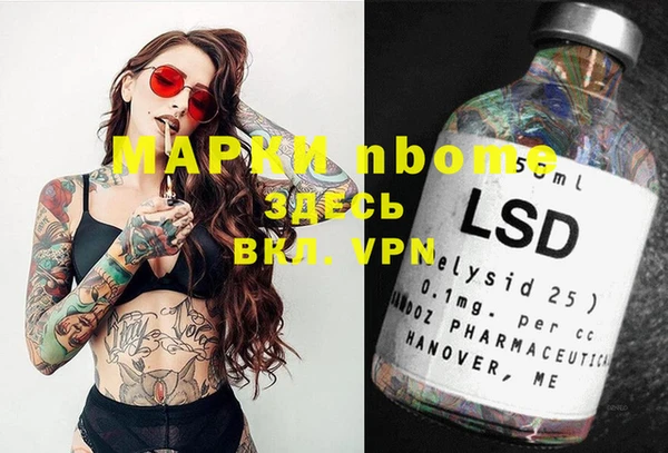 марки lsd Богданович