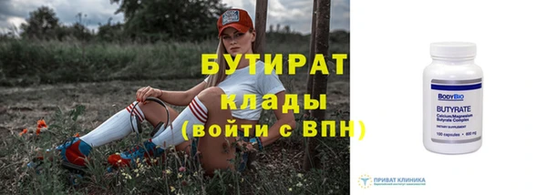 а пвп мука Богородицк