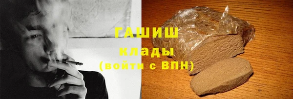 кокаин премиум Богородск