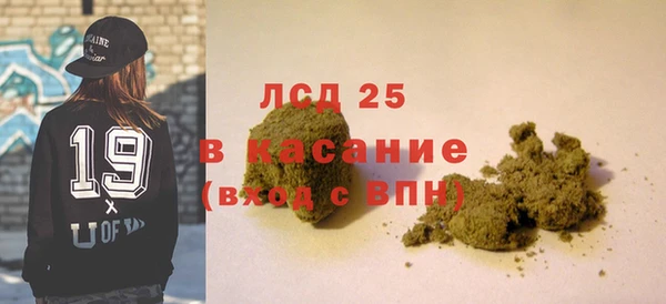 а пвп мука Богородицк