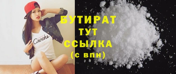 а пвп мука Богородицк