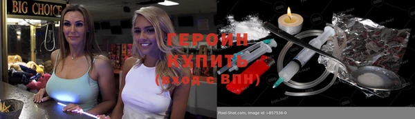 кокаин премиум Богородск