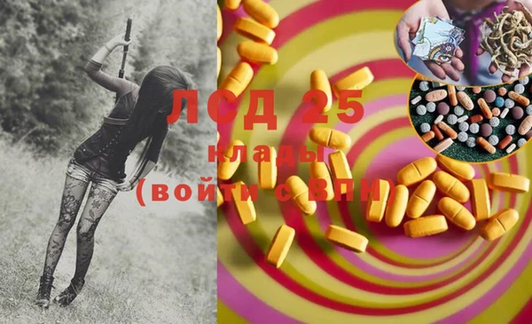 марки lsd Богданович