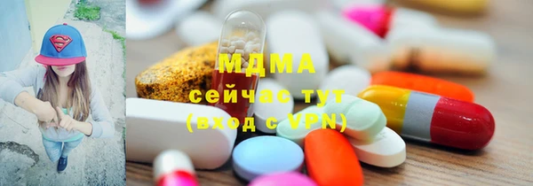 марки lsd Богданович
