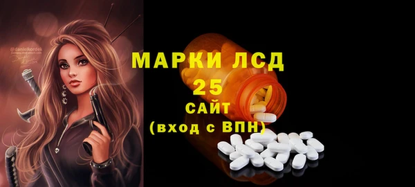 кокаин премиум Богородск