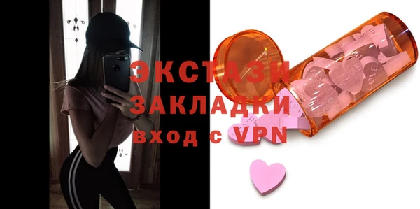 марки lsd Богданович
