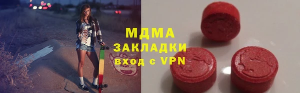 кокаин премиум Богородск