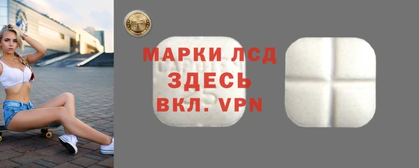 марки lsd Богданович