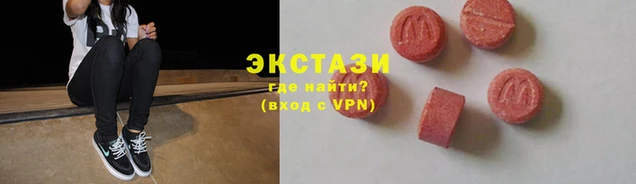 кокаин премиум Богородск