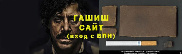 кокаин премиум Богородск