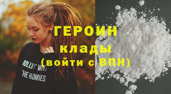 кокаин премиум Богородск