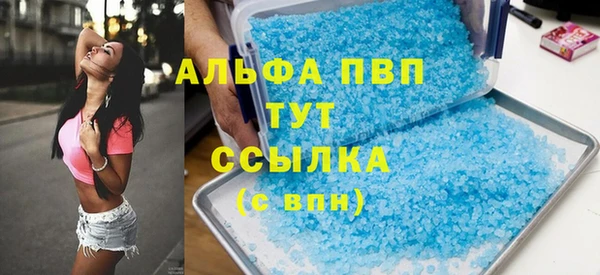 а пвп мука Богородицк