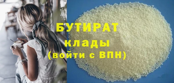 а пвп мука Богородицк