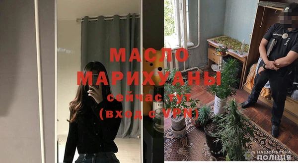 кокаин премиум Богородск