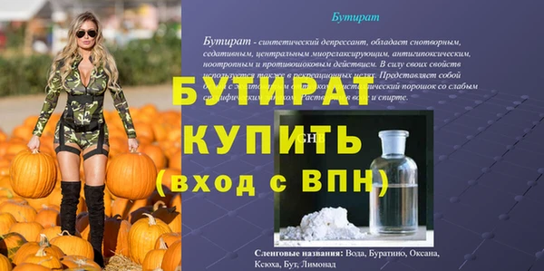 кокаин премиум Богородск