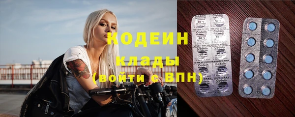 кокаин премиум Богородск