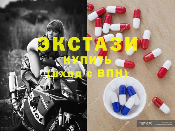 а пвп мука Богородицк