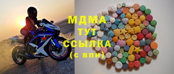 марки lsd Богданович