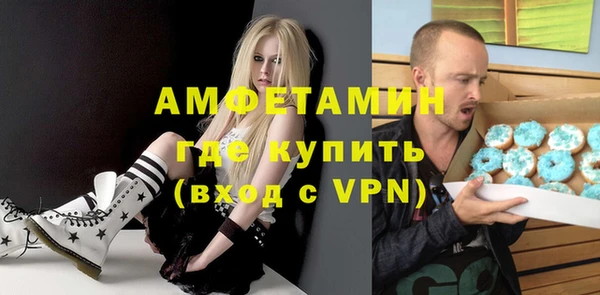 а пвп мука Богородицк