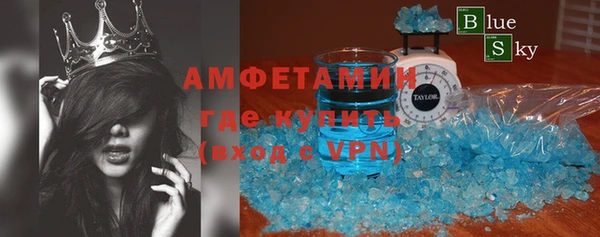 кокаин премиум Богородск