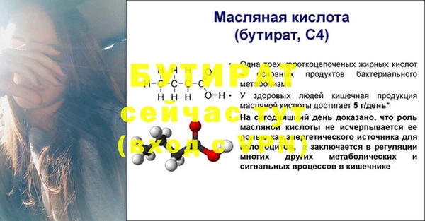 кокаин премиум Богородск