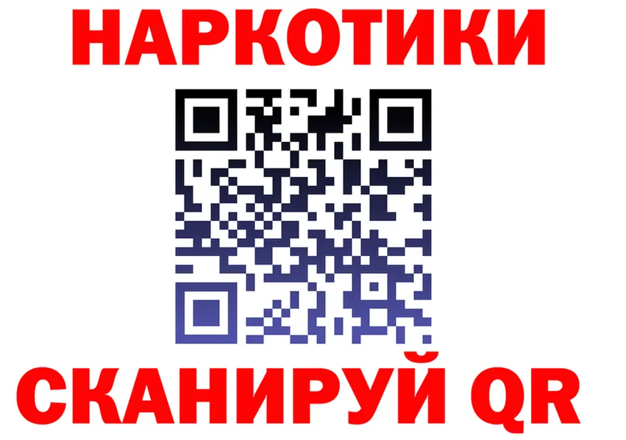 Кетамин VHQ ССЫЛКА shop mega Нижневартовск