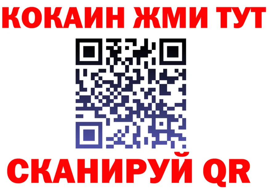 A PVP кристаллы ONION это гидра Нижневартовск