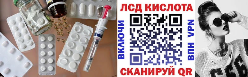 LSD-25 экстази ecstasy  Нижневартовск 