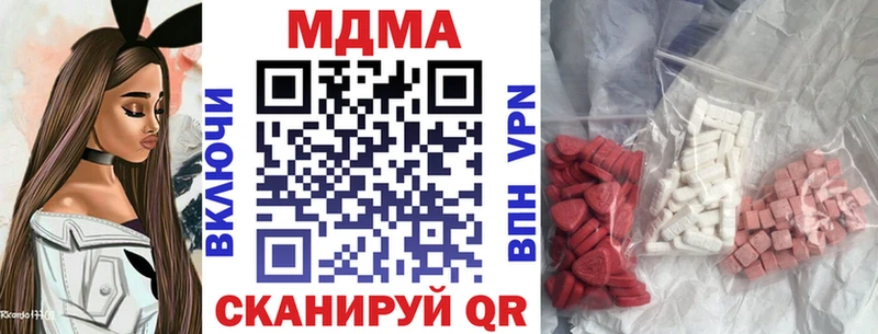 MDMA VHQ Нижневартовск