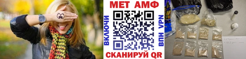 МЕТАМФЕТАМИН кристалл  цена наркотик  Нижневартовск 