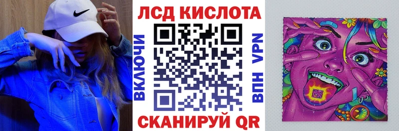 Наркотические марки 1500мкг  Нижневартовск 