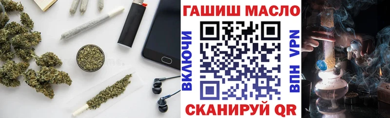 ТГК Wax  Нижневартовск 